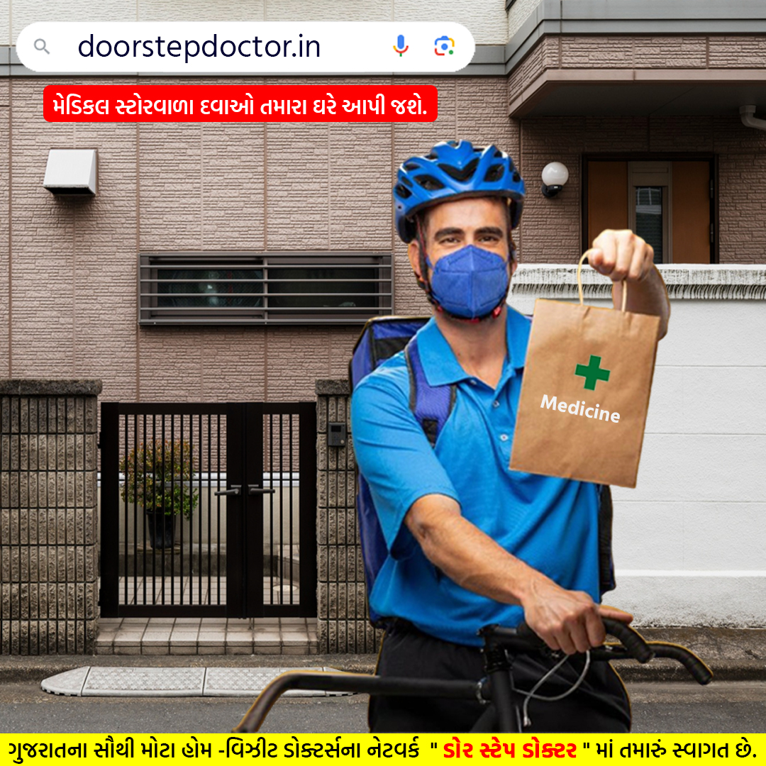 Door Step Doctor Pvt. Ltd. Image 16