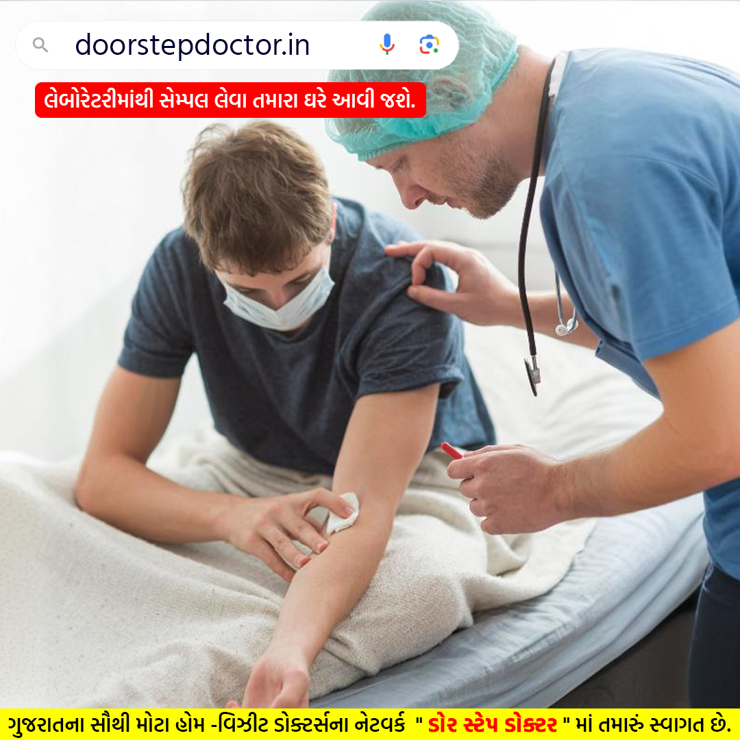 Door Step Doctor Pvt. Ltd. Image 17