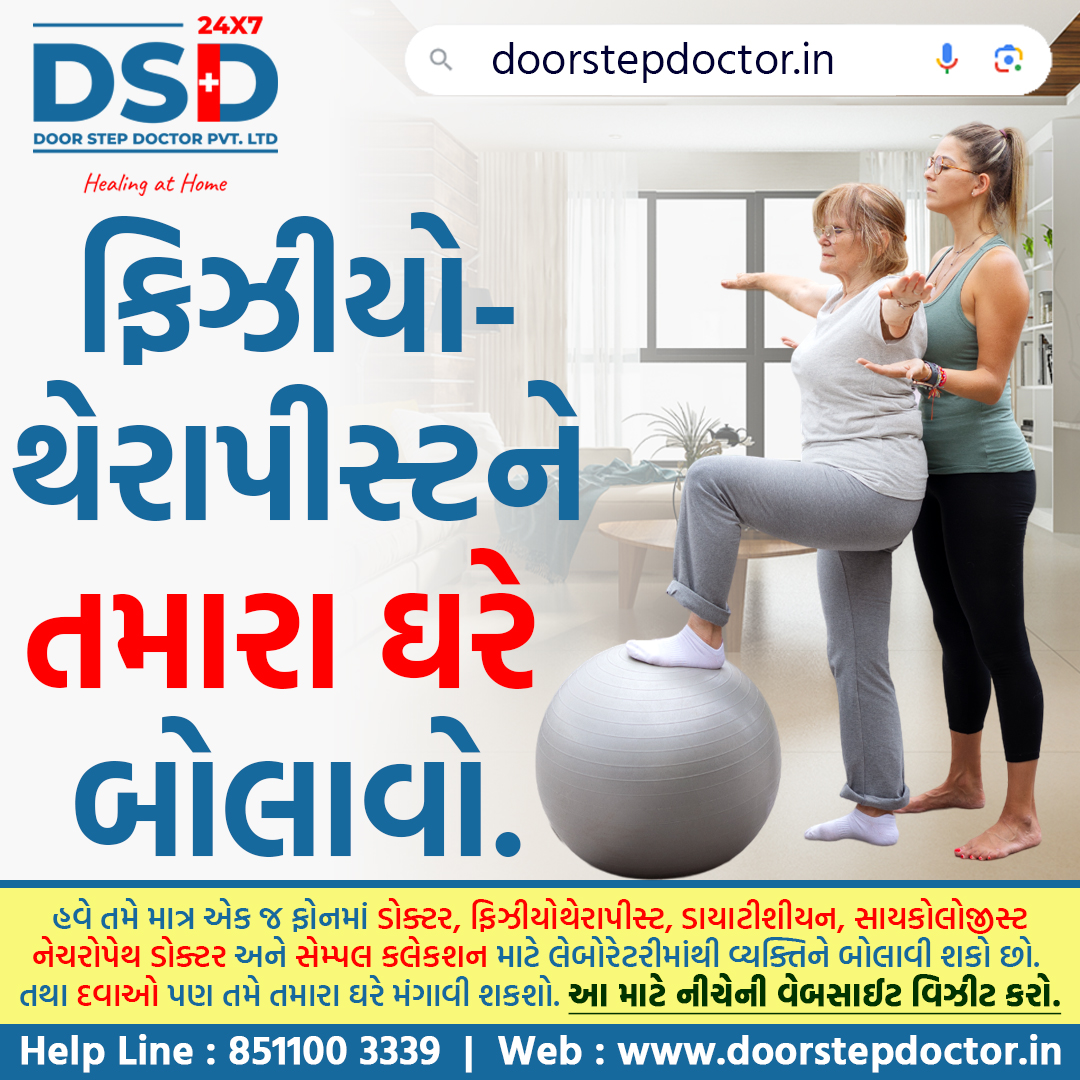 Door Step Doctor Pvt. Ltd. Image 20