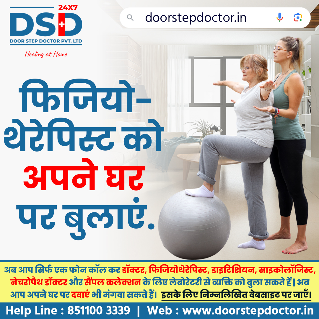 Door Step Doctor Pvt. Ltd. Image 21