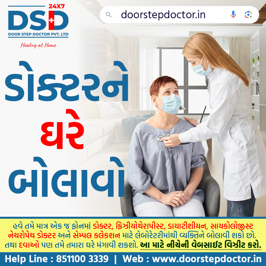 Door Step Doctor Pvt. Ltd. Image 24