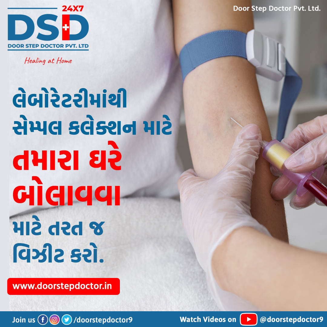 Door Step Doctor Pvt. Ltd. Image 27