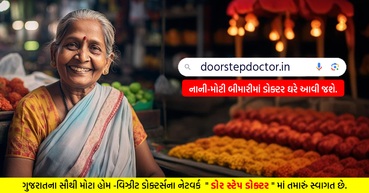 Door Step Doctor Pvt. Ltd. Image 30