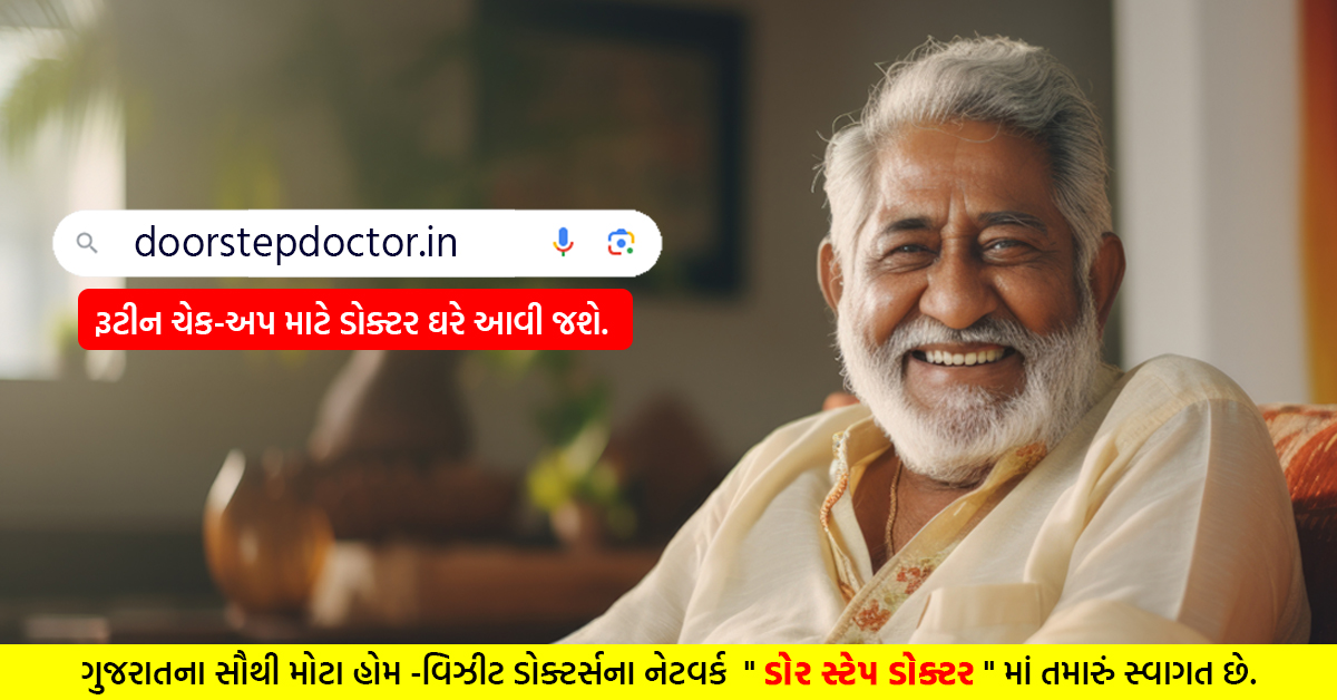 Door Step Doctor Pvt. Ltd. Image 31