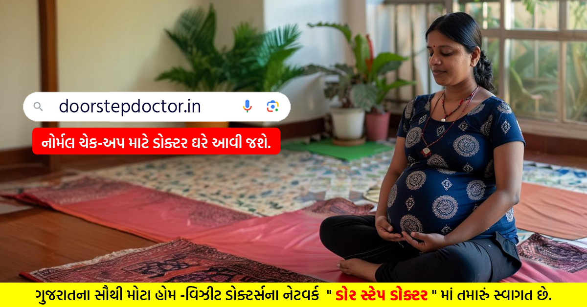 Door Step Doctor Pvt. Ltd. Image 32