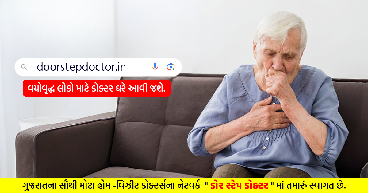 Door Step Doctor Pvt. Ltd. Image 33