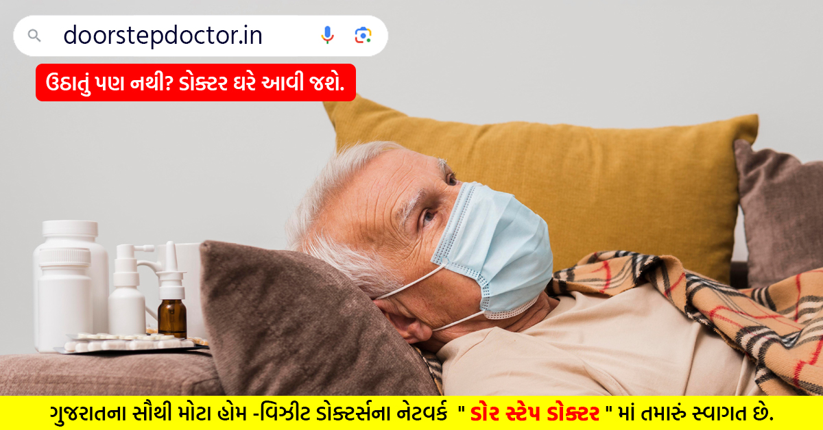 Door Step Doctor Pvt. Ltd. Image 34