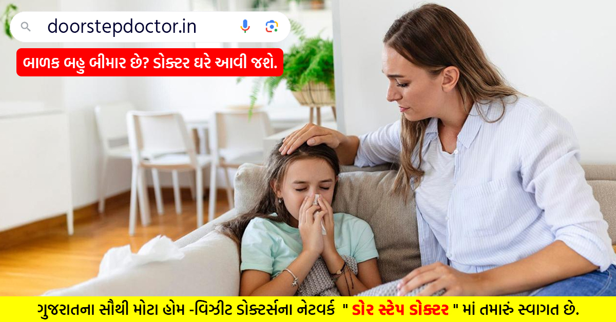 Door Step Doctor Pvt. Ltd. Image 35