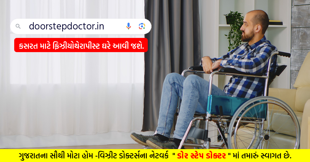 Door Step Doctor Pvt. Ltd. Image 36
