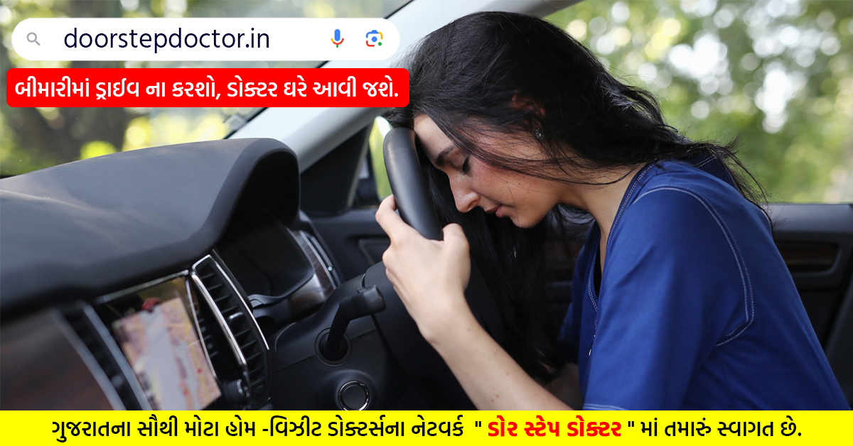 Door Step Doctor Pvt. Ltd. Image 38
