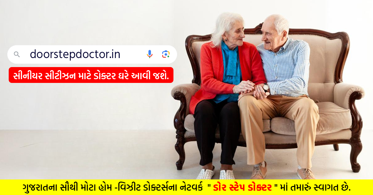 Door Step Doctor Pvt. Ltd. Image 41