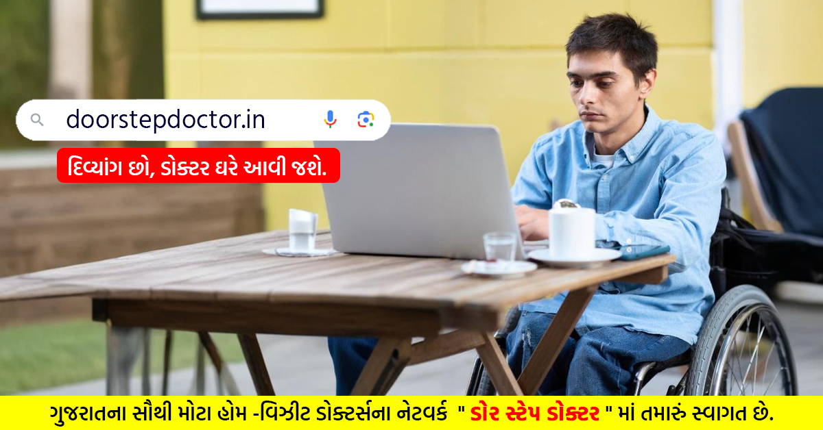 Door Step Doctor Pvt. Ltd. Image 43