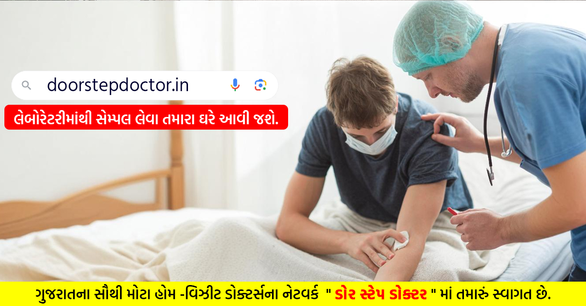 Door Step Doctor Pvt. Ltd. Image 45