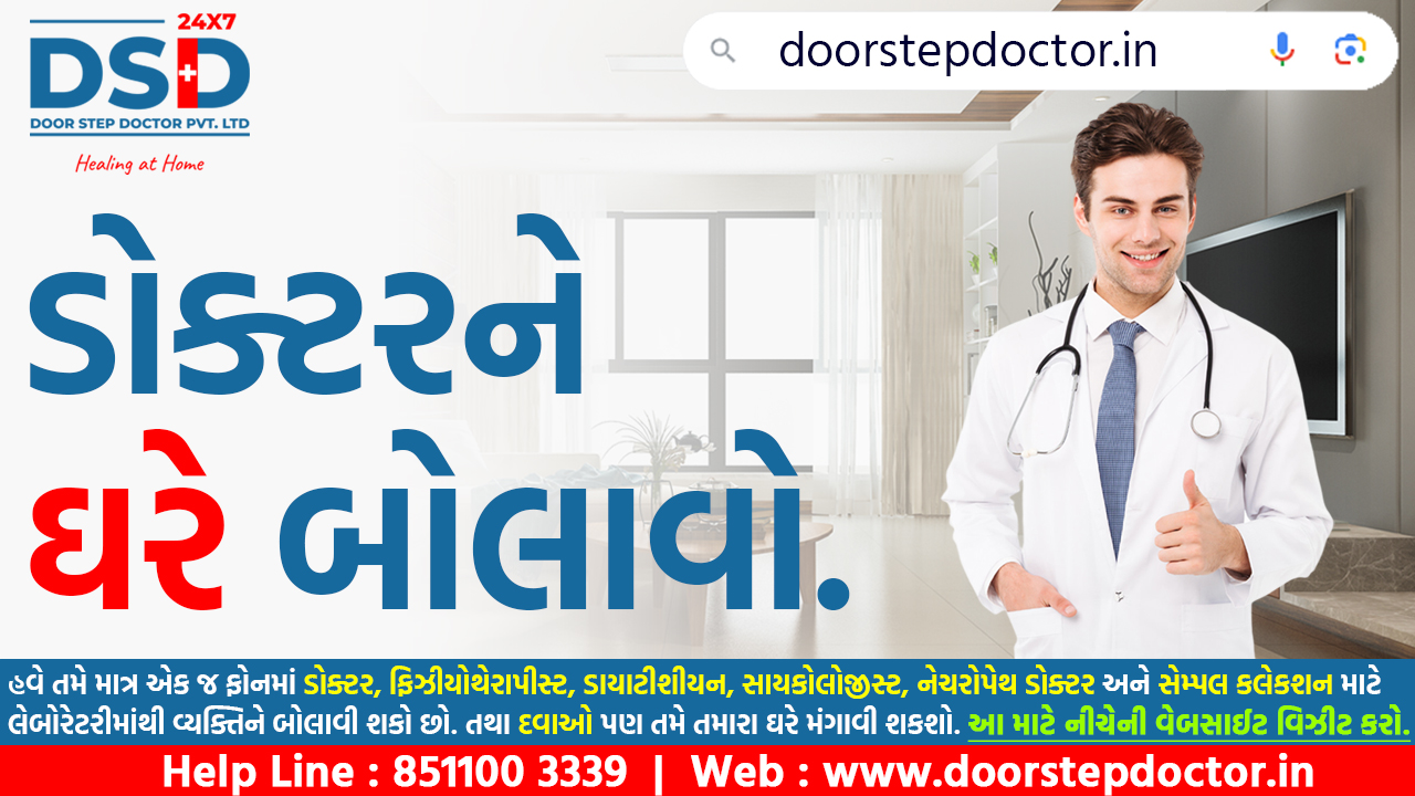 Door Step Doctor Pvt. Ltd. Image 46