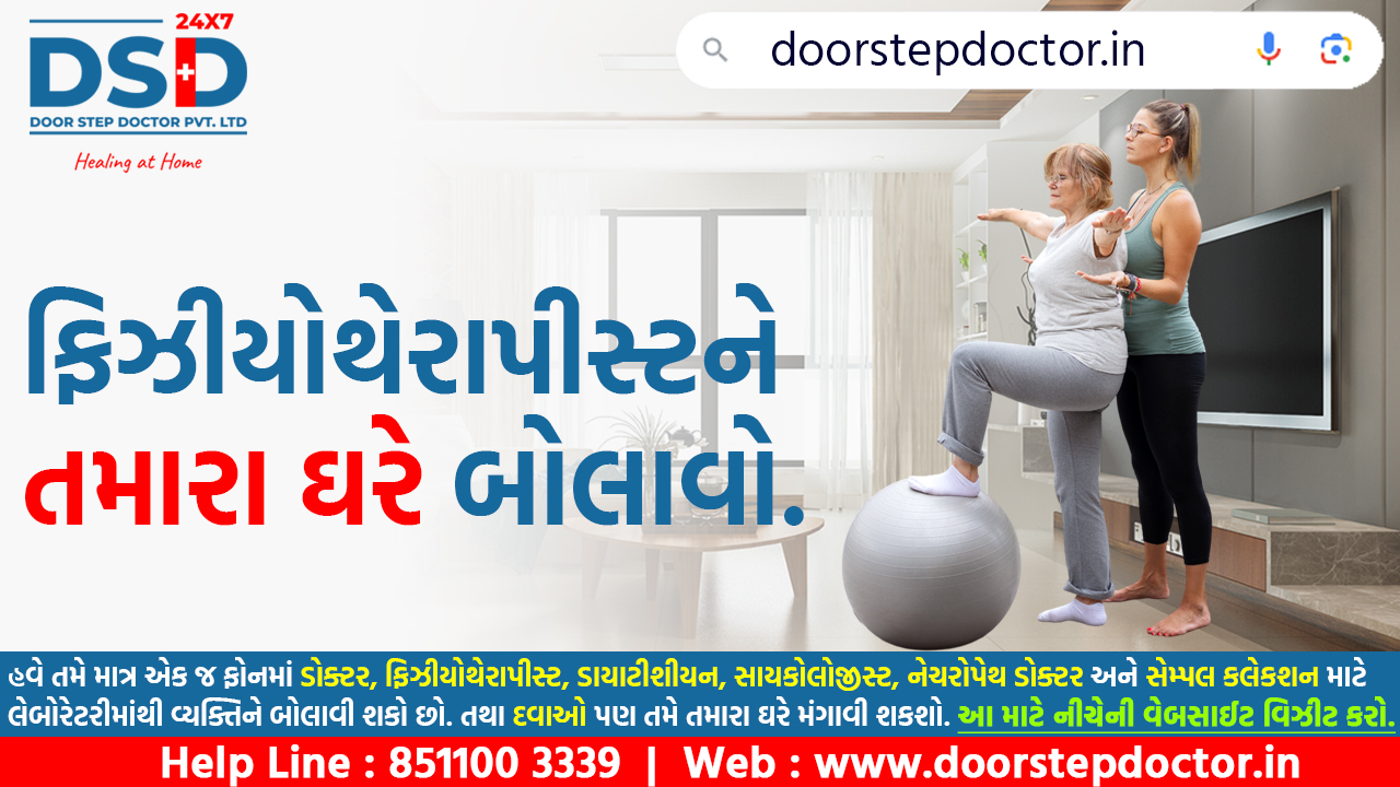 Door Step Doctor Pvt. Ltd. Image 48