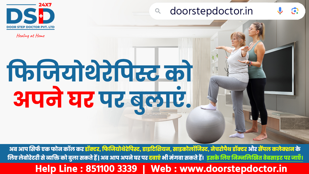 Door Step Doctor Pvt. Ltd. Image 49