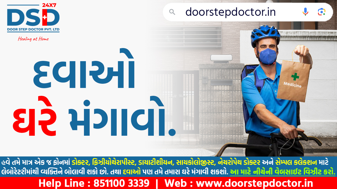 Door Step Doctor Pvt. Ltd. Image 50