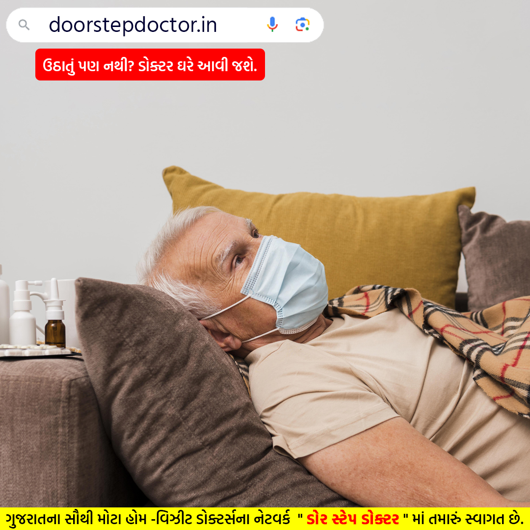 Door Step Doctor Pvt. Ltd. Image 5