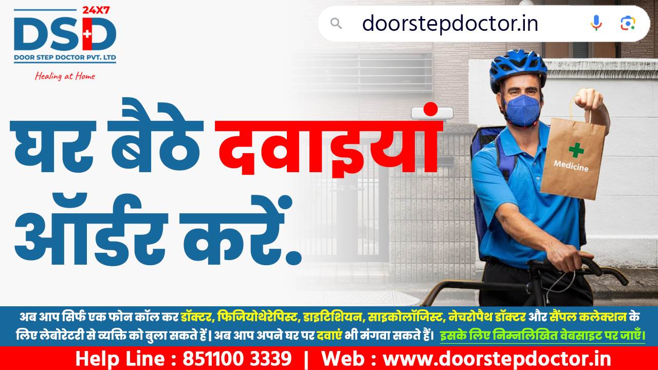 Door Step Doctor Pvt. Ltd. Image 50