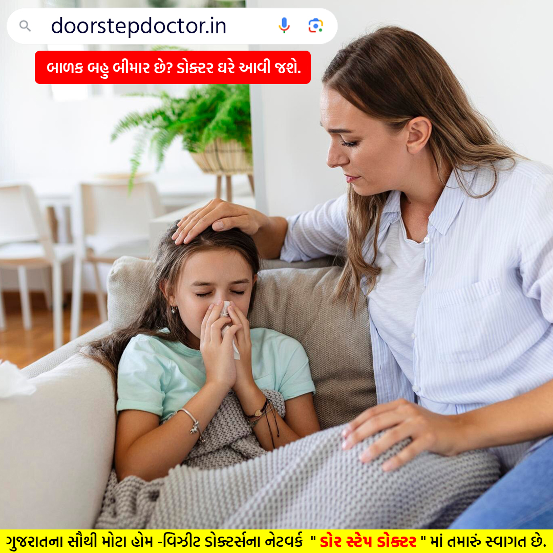 Door Step Doctor Pvt. Ltd. Image 6