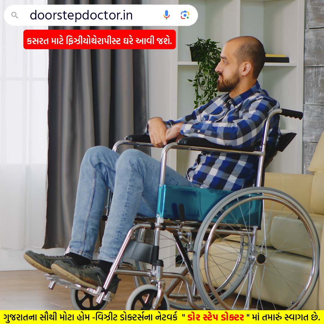 Door Step Doctor Pvt. Ltd. Imag7 7