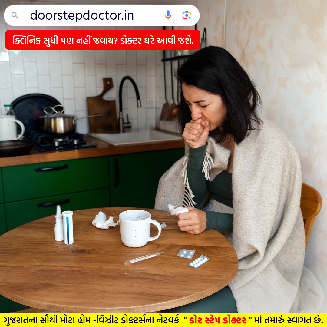 Door Step Doctor Pvt. Ltd. Image 8