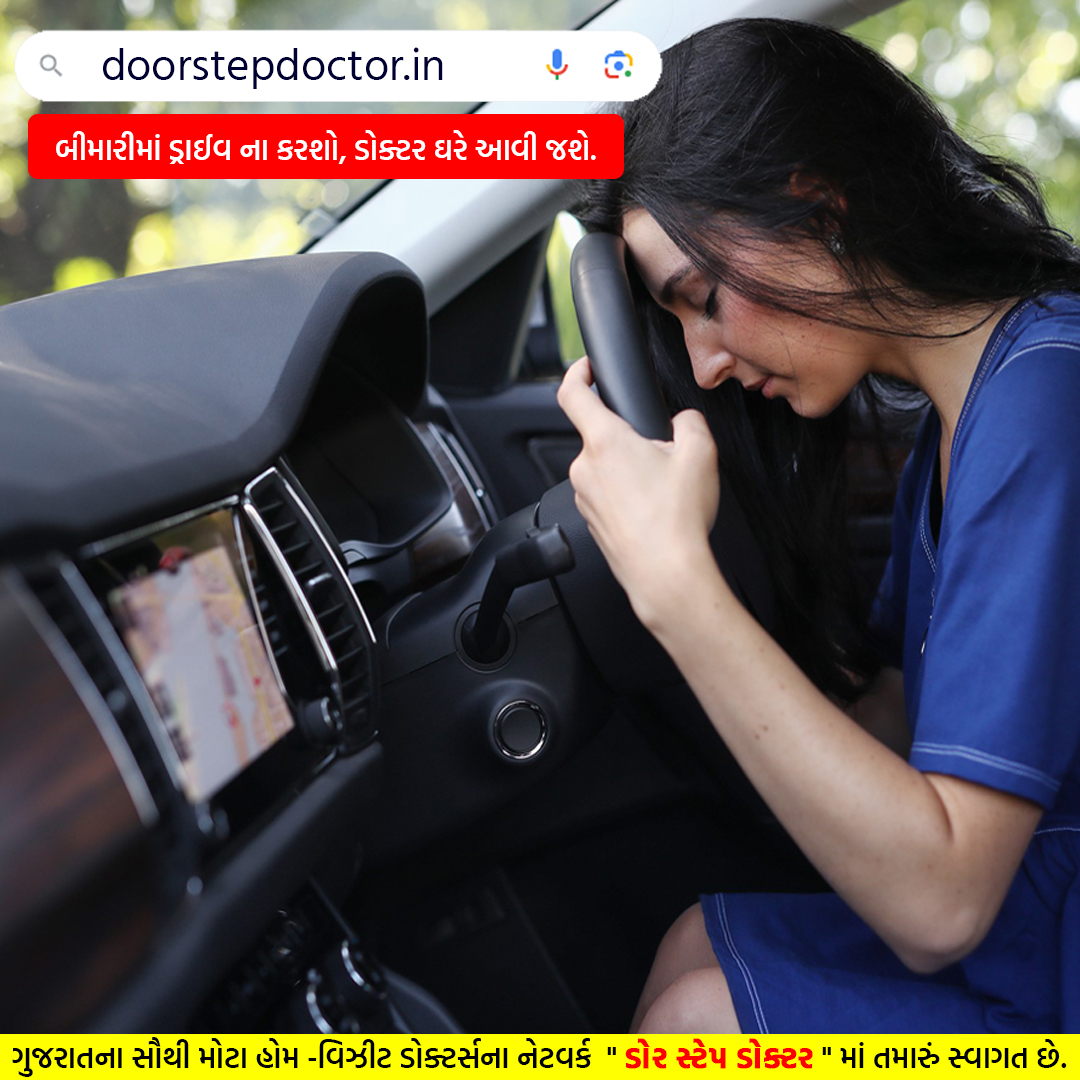 Door Step Doctor Pvt. Ltd. Image 9